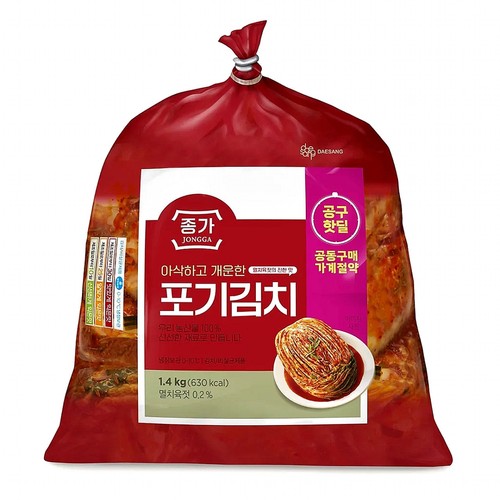 [공구핫딜] 종가 포기김치 (1.4KG)