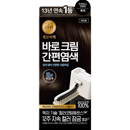 리엔 흑모비책 바로크림 간편염색(흑색) (80G)