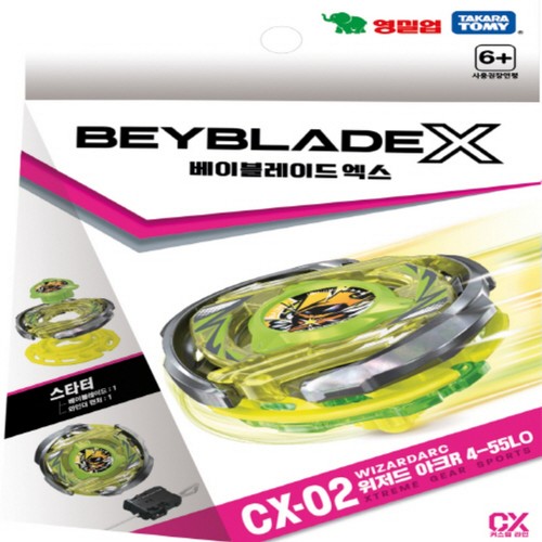 BBX CX02 스타터 위저드 아크 (6세이상)