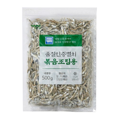 품질인증 볶음조림용멸치 (500G)