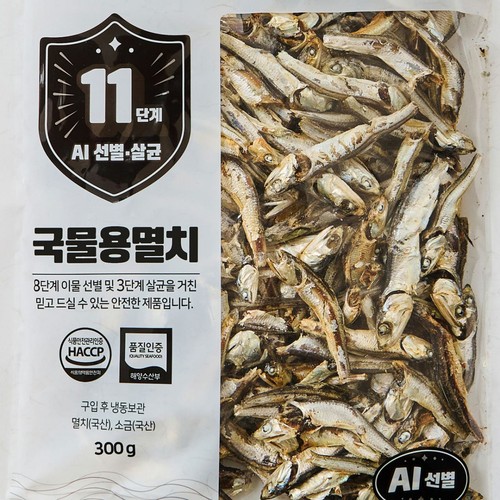 11단계 선별·살균 국물용 멸치 (300G)