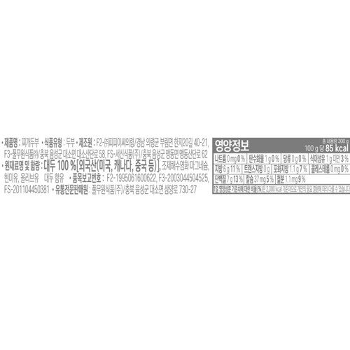 풀무원 Soga두부 (찌개용) (300G)