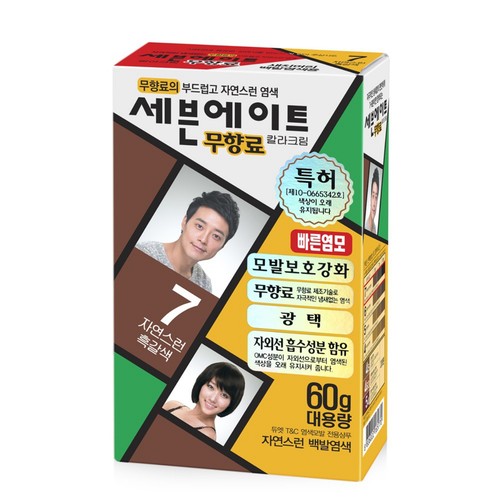  세븐에이트 염색약 (흑갈색) (60G)