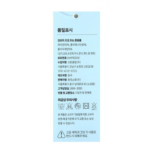 BEIGE/90 오늘좋은 쿨 여성 인견퓨징 어깨런닝