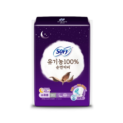  쏘피 유기농 생리대 (슈퍼롱) (20입)