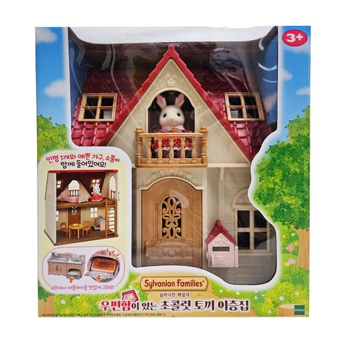 우편함이 있는 초콜릿토끼이층집 (3세이상)
