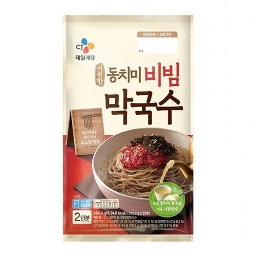 CJ 동치미 비빔막국수 (2인) (484.4G)