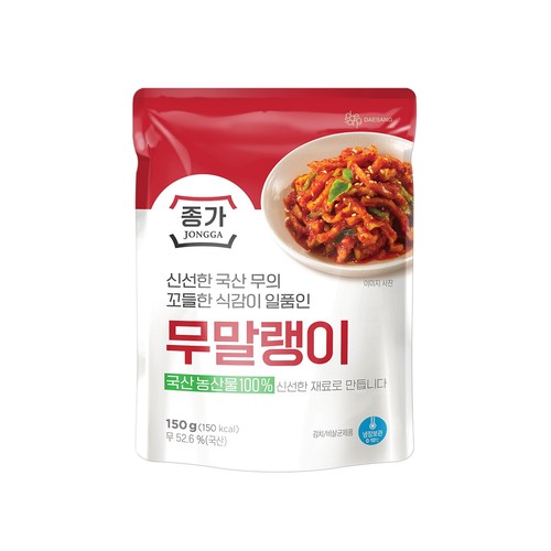 대상 종가 국산 무말랭이 (150G)