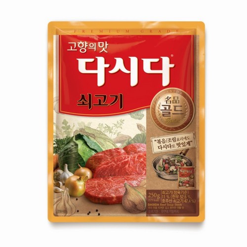 CJ 백설 쇠고기 다시다 명품골드 (250G)