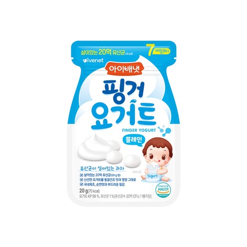 아이배냇 핑거요거트 플레인 (20G)