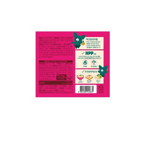 삼립 피그인더가든 저당 햄콘마카로니 (400G)