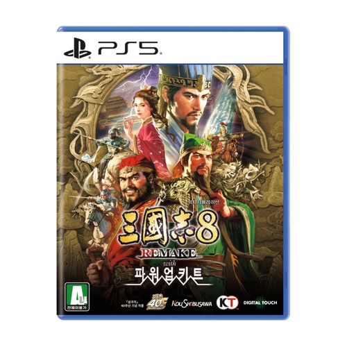 플레이스테이션 PS5 삼국지8 리메이크 WPK (전체이용가)
