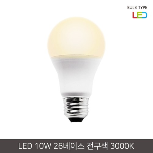 전구색 번개표 LED전구 10W (10W)