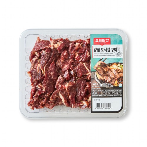 요리하다 양념 토시살 구이 (600G)