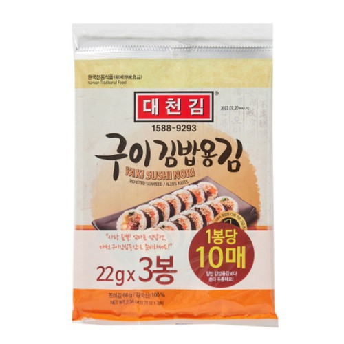 대천 김밥김(30매) (22G*3봉)