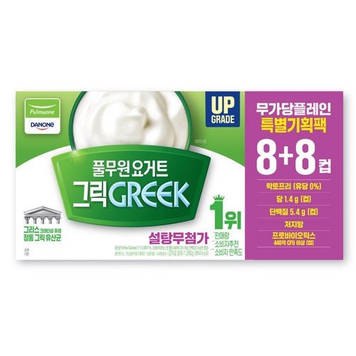 풀무원다논 그릭 무가당 플레인 8+8 기획 (80G*16입)