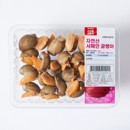 자연산 서해안 골뱅이 (400G)