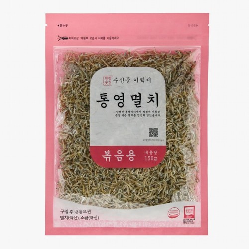 청정곳간 수산물 이력제 통영 볶음용 멸치 (150G)