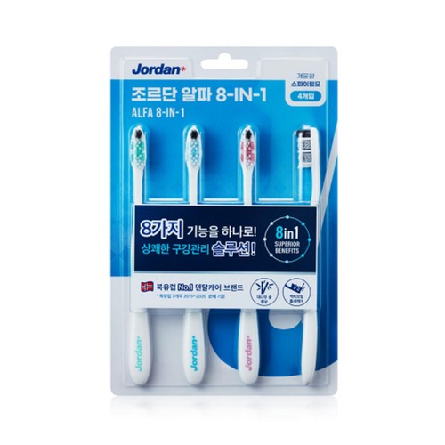 조르단 알파 8 IN 1 칫솔 (4입)