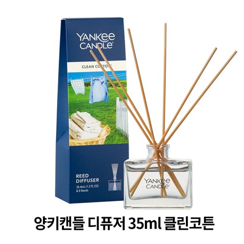 【클린코튼】 양키캔들 디퓨저 (35ML)