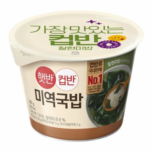 CJ 햇반컵반 미역국밥 (167G)