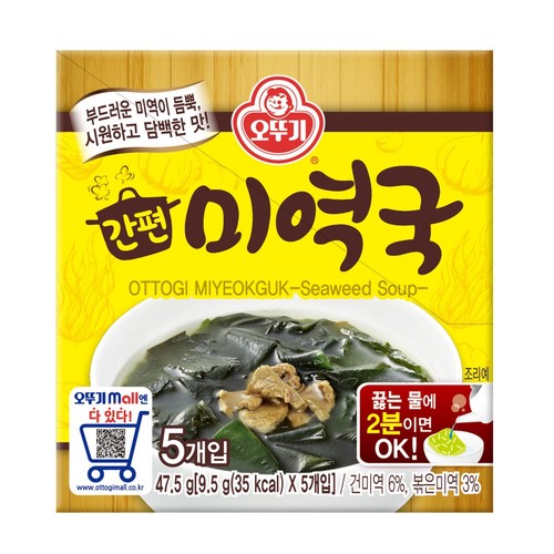 오뚜기 간편 미역국 (47.5G)