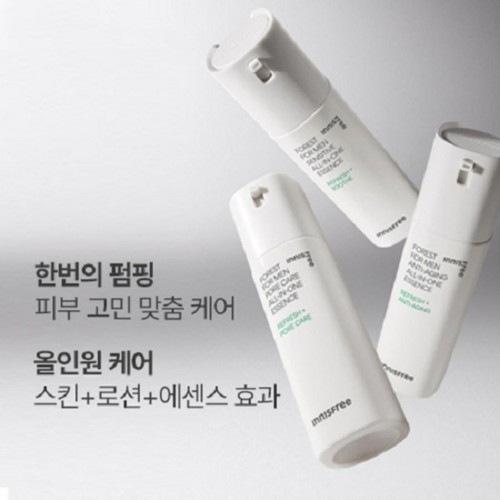 (S) 이니스프리 포레스트 안티에이징 올인원 에센스