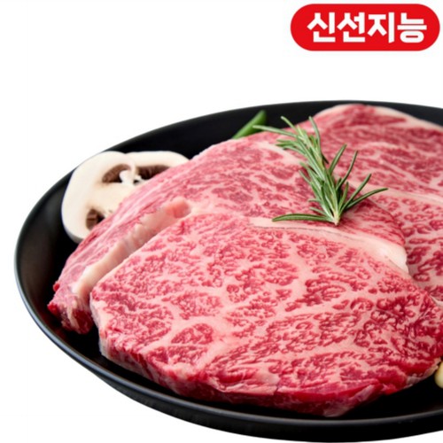 한우 등심 구이용 (1등급) (300G)