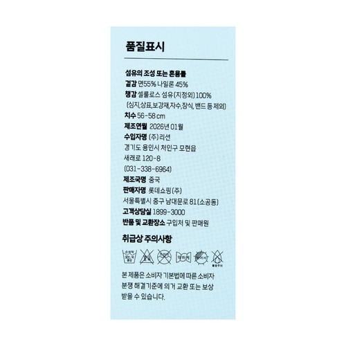 BROWN 오늘좋은 와이드 대챙 패턴 지사선캡