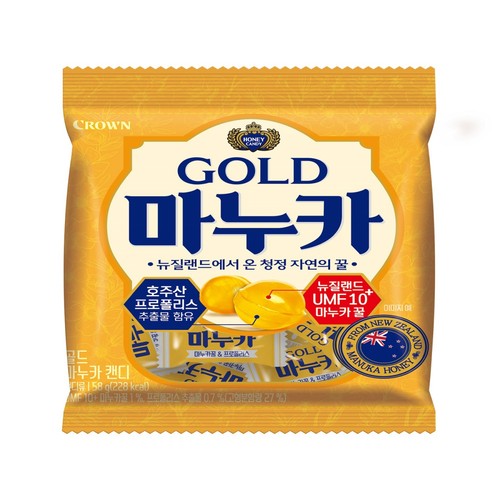 골드 마누카 (58G)