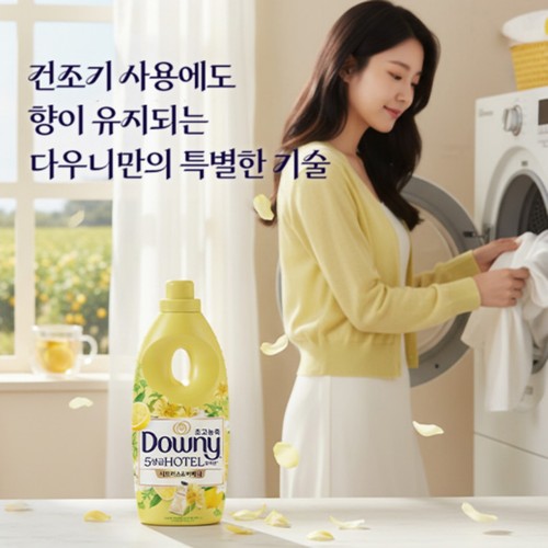 다우니 섬유유연제 시트러스&버베나 (리필) (2.6L)