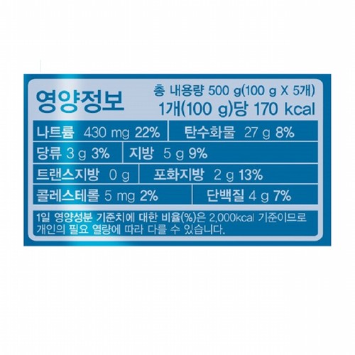 오뚜기 김치치즈 주먹밥 (500G)