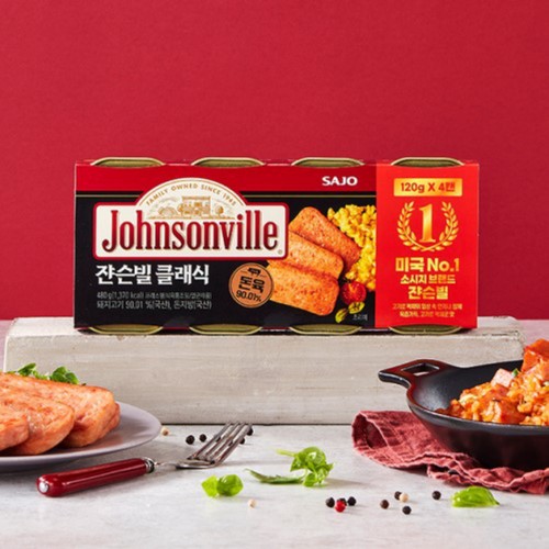 사조 쟌슨빌 클래식 (120G*4입)