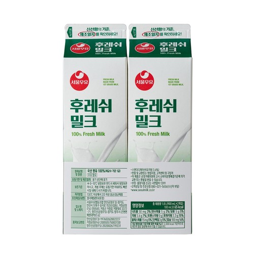 서울우유 후레쉬밀크 (900ML*2입)