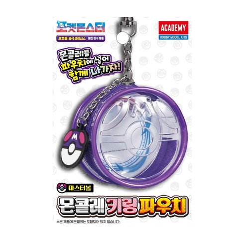 포켓몬 키링파우치 마스터볼 (3세이상)