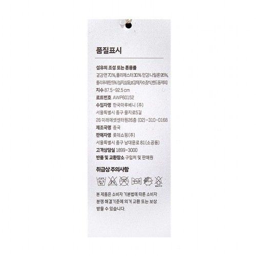 BLACK/M 오늘좋은 여성 크루넥 브라탑 반팔티셔츠