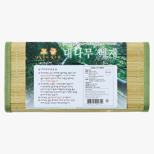 한일아이티씨 내츄럴 사각 대베개 (30*15*9CM)