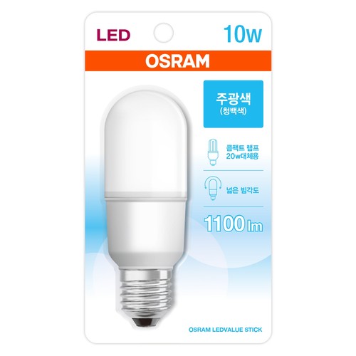 오스람 LED 스틱 주광색 (10W)