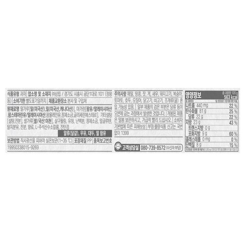 삼립 이천쌀 누네띠네 (120G)