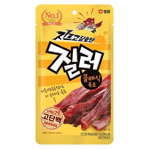 질러 클래식육포 (70G)