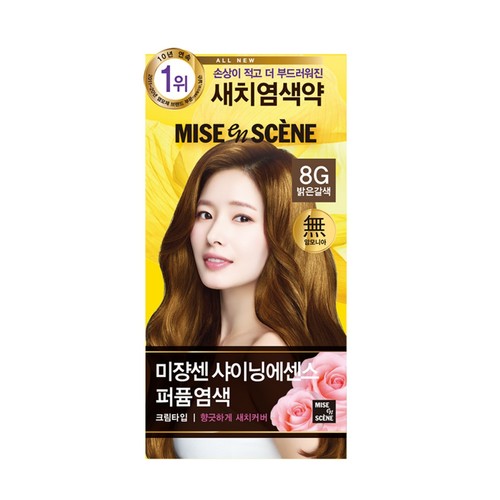 미쟝센 샤이닝에센스 (밝은갈색) (50G)