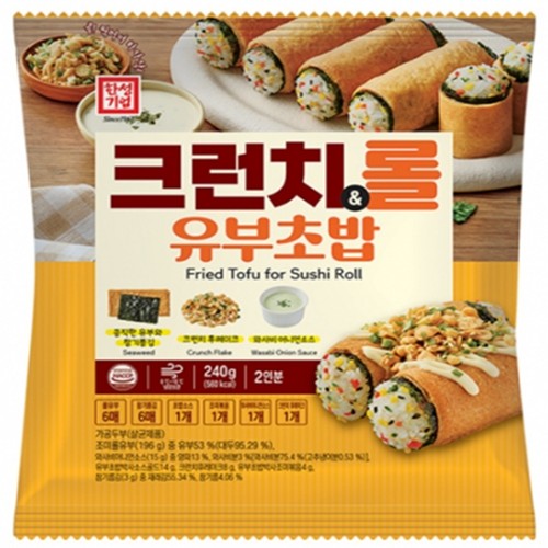 한성기업 크런치 롤 유부초밥 (240G)