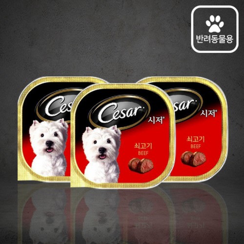 시저 쇠고기 3팩 (100G*3팩)