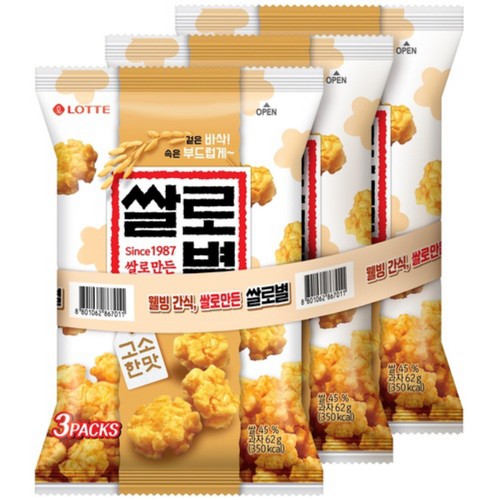롯데 쌀로별고소한맛3번들 (186G)