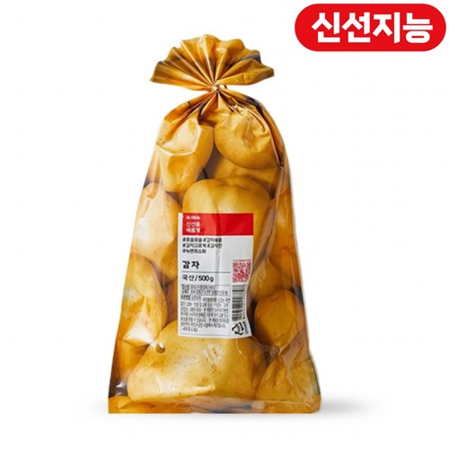 감자 (500G)