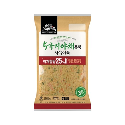고래사어묵 5가지 야채 듬뿍 사각어묵 (300G)