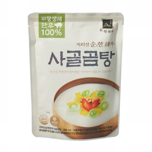 지리산 순한 한우 사골곰탕 (500G)