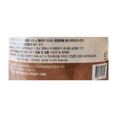 돼지감자차 (300G)