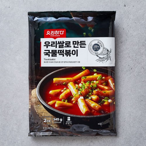 요리하다 우리쌀로 만든 국물떡볶이 (2인) (345G)