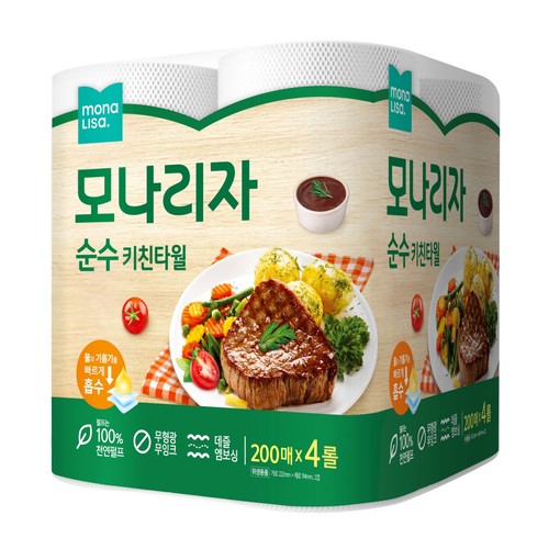모나리자 순수 키친타월 (200매*4롤)